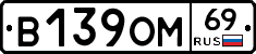 %D0%92139%D0%9E%D0%9C69