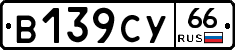 %D0%92139%D0%A1%D0%A366