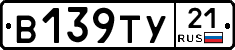 %D0%92139%D0%A2%D0%A321