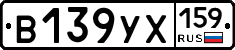 %D0%92139%D0%A3%D0%A5159