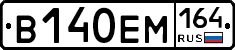 %D0%92140%D0%95%D0%9C164