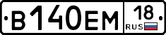 %D0%92140%D0%95%D0%9C18