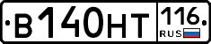 %D0%92140%D0%9D%D0%A2116