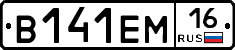 %D0%92141%D0%95%D0%9C16