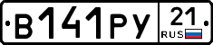 %D0%92141%D0%A0%D0%A321