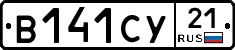 %D0%92141%D0%A1%D0%A321