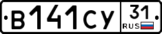 %D0%92141%D0%A1%D0%A331
