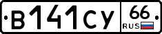 %D0%92141%D0%A1%D0%A366