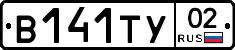%D0%92141%D0%A2%D0%A302