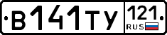 %D0%92141%D0%A2%D0%A3121