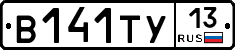 %D0%92141%D0%A2%D0%A313