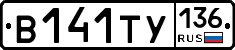 %D0%92141%D0%A2%D0%A3136