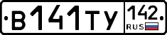 %D0%92141%D0%A2%D0%A3142