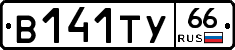 %D0%92141%D0%A2%D0%A366