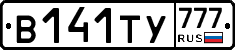 %D0%92141%D0%A2%D0%A3777