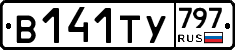 %D0%92141%D0%A2%D0%A3797