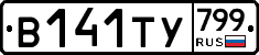 %D0%92141%D0%A2%D0%A3799