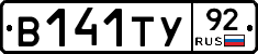 %D0%92141%D0%A2%D0%A392
