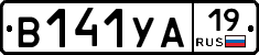 %D0%92141%D0%A3%D0%9019