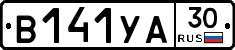 %D0%92141%D0%A3%D0%9030