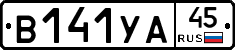 %D0%92141%D0%A3%D0%9045