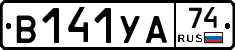 %D0%92141%D0%A3%D0%9074