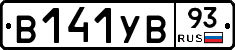 %D0%92141%D0%A3%D0%9293