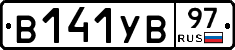 %D0%92141%D0%A3%D0%9297