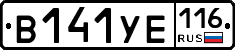 %D0%92141%D0%A3%D0%95116