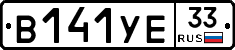 %D0%92141%D0%A3%D0%9533