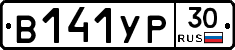 %D0%92141%D0%A3%D0%A030