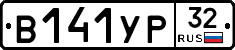 %D0%92141%D0%A3%D0%A032