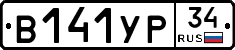%D0%92141%D0%A3%D0%A034