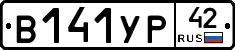 %D0%92141%D0%A3%D0%A042