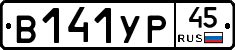 %D0%92141%D0%A3%D0%A045