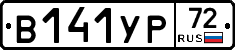 %D0%92141%D0%A3%D0%A072