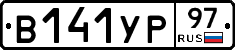 %D0%92141%D0%A3%D0%A097