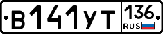 %D0%92141%D0%A3%D0%A2136