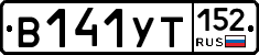 %D0%92141%D0%A3%D0%A2152