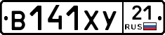 %D0%92141%D0%A5%D0%A321