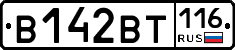%D0%92142%D0%92%D0%A2116