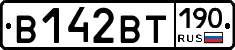 %D0%92142%D0%92%D0%A2190