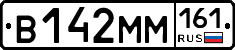 %D0%92142%D0%9C%D0%9C161