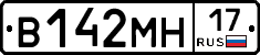 %D0%92142%D0%9C%D0%9D17