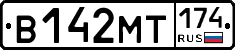%D0%92142%D0%9C%D0%A2174