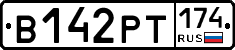 %D0%92142%D0%A0%D0%A2174