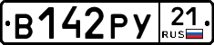 %D0%92142%D0%A0%D0%A321