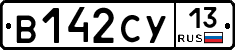 %D0%92142%D0%A1%D0%A313