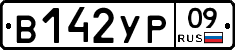 %D0%92142%D0%A3%D0%A009