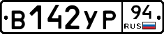 %D0%92142%D0%A3%D0%A094